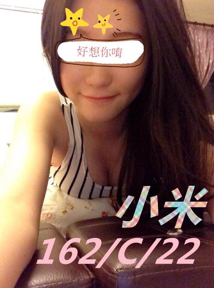 高雄 少婦 宛曼 162|34C|21 擅長過水